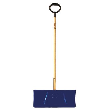 Karlstad Redskap 600 Trottoarkratta 1460 mm