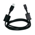 Handheld HHUSBC-01 USB-kabel for Nautiz og Algiz